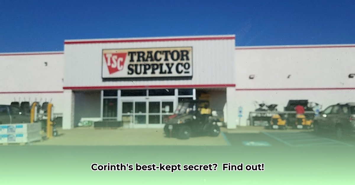 corinth-ms-tractor-supply